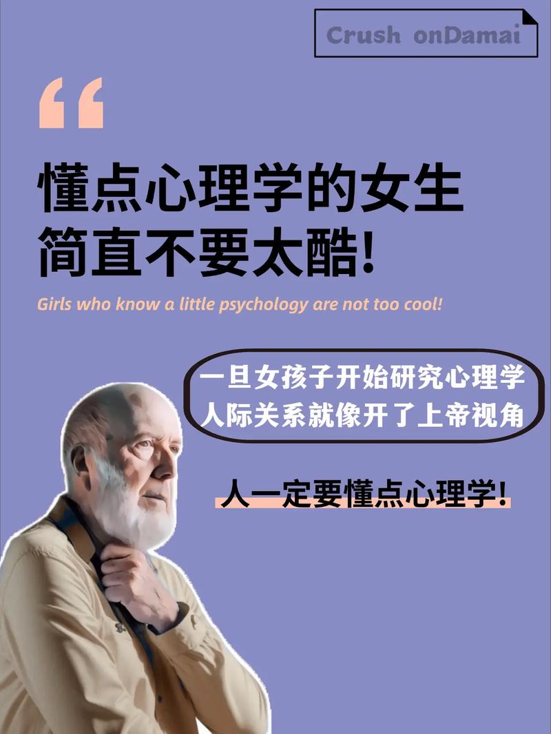 总觉得别人在看自己是什么心理_社交焦虑被注视感怎么办？