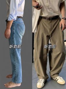 男的适合穿阔腿裤吗_阔腿裤男士潮流，休闲优雅两不误！
