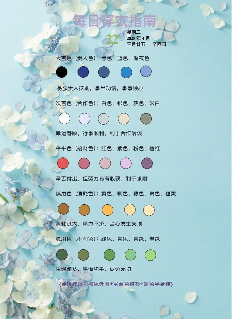 四个颜色怎么搭配_黑白灰百搭经典，卡其驼色显格调，邻近色甜美不挑皮