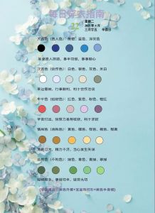 四个颜色怎么搭配_黑白灰百搭经典，卡其驼色显格调，邻近色甜美不挑皮