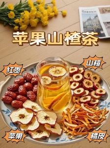 山楂泡茶的最佳8种搭配_山楂枸杞养胃，党参菊花明目，蜂蜜麦芽消食