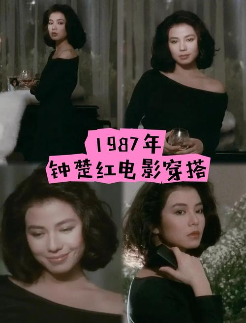 港风穿搭港味80年代_复古大气，经典永恒