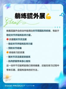 躺床上开合腿锻炼有好处吗_躺着开合腿，瘦臀紧腿，缓解腰痛