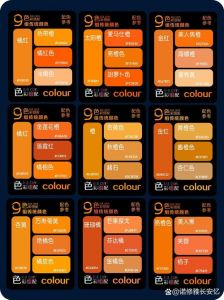 橘黄色配比_活力暖橙色，快乐幸福色！