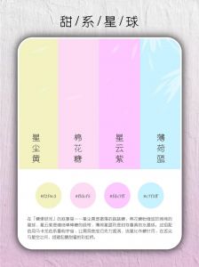 有关产品多色配色的说法_简约和谐与层次感