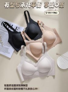 女胸小适合戴什么胸罩_小胸穿聚拢文胸更自信