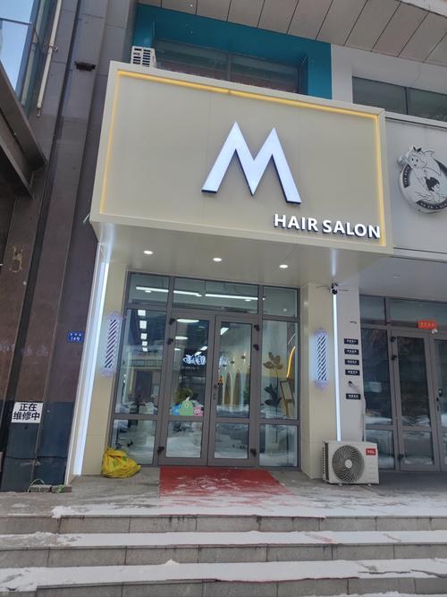 被称为听的懂话的发型师是_懂你需求的发型师