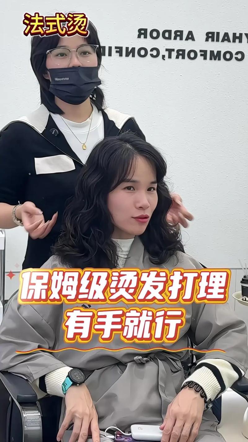 烫后的头发毛躁怎样打理_烫发毛躁？护发素+蛋白质来补救！