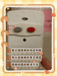 热水器插头发烫解决方法_热水器插座发烫烧焦？快换好插座！