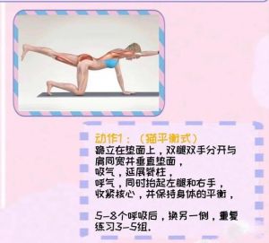 背疼太久没锻炼了如何回复_背疼别慌，休息热敷加运动，轻松缓解！