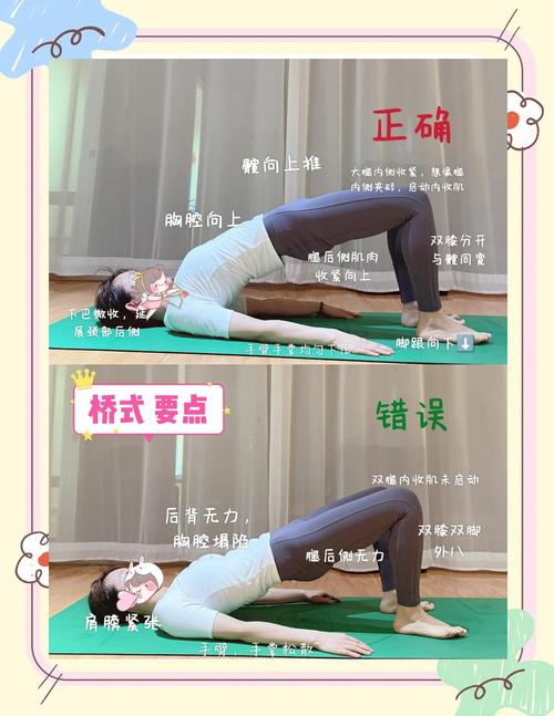 双桥式运动训练姿势_坐久腰痛?练练桥式! 双桥式运动训练姿势_坐久腰痛?练练桥式!