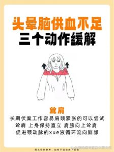 老耸肩怎么改正训练方法_告别疼痛，找回轻松肩颈