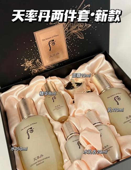 天率丹适合多大年龄_熟龄肌水油平衡抗皱精华