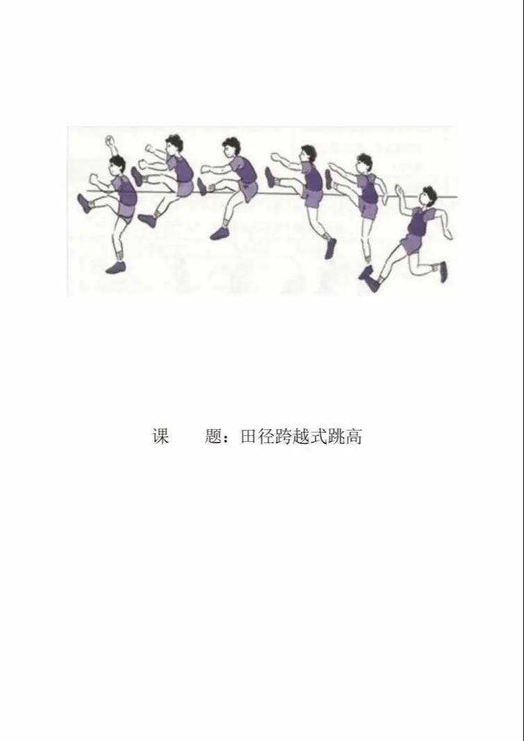 从高处往下跳怎么样才是正确姿势_脚尖屈膝缓冲防受伤