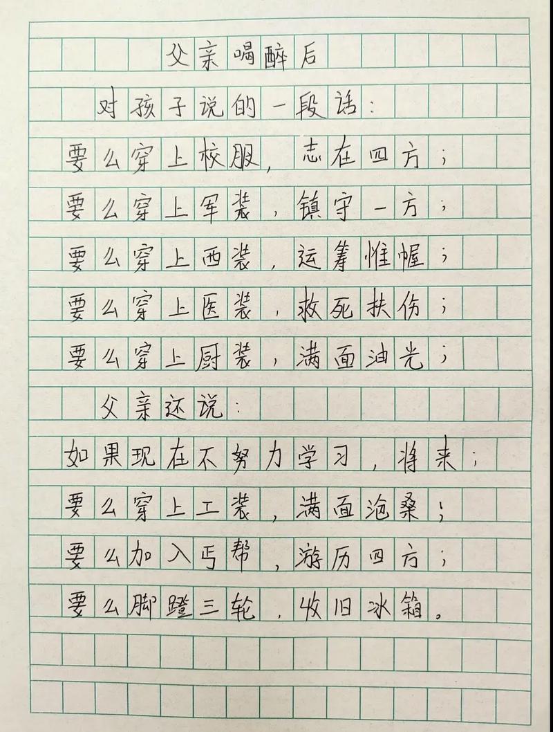 白手起家的正确姿势全文_白手起家五步走，缺一不可