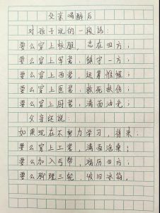 白手起家的正确姿势全文_白手起家五步走，缺一不可