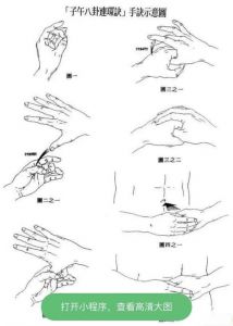 自然门内圈手详细练法_内外三合修内功