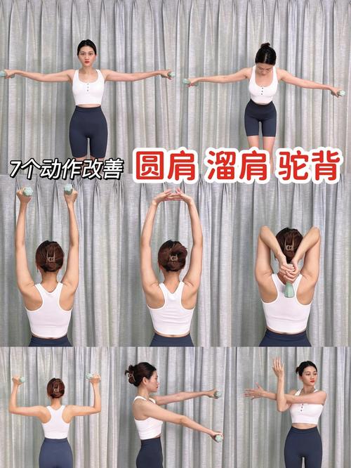 含胸拔背动作要领_含胸拔背别僵硬，骨架撑起皮肉荡