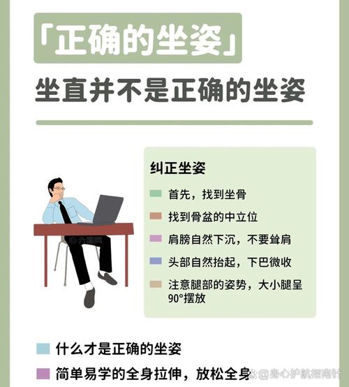 坐进坐出动作要领_双杠坐进技巧及坐姿规范讲解