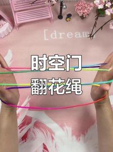 向前摇绳编花跳动作要领_动作技巧与练习方法