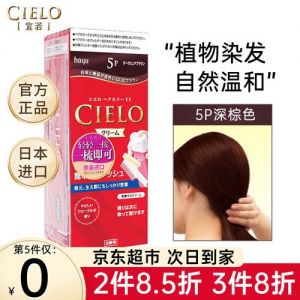 合法进口头发：流程成本与代理选择