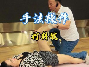 拧跟拧胯动作要点_拧跟协调扇巴掌，扭胯放松螺旋劲