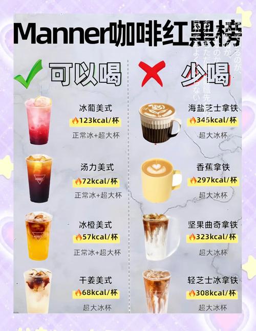 跑完步适合喝咖啡吗_跑步后喝咖啡因人而异，速解疲劳但需适量