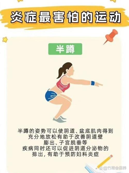 无负重深蹲对大腿训练有效果吗_安全练腿,适合新手 无负重深蹲对大腿训练有效果吗_安全练腿,适合新手