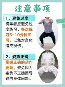 半蹲马步斜端枪动作要领_蹲马步练平衡，稳重心，强耐力