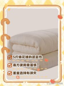 春季盖几斤的棉被适合_按需选轻重