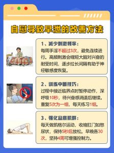 练吊蛋功的好处_吊蛋功强肾固本增硬持久