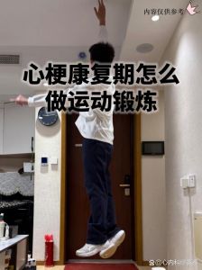 心肌缺血最怕三个动作_防体位变化，稳情绪，护心脏