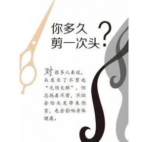 啥时候不能剪头发_正月清明七月病中夜，习俗体现美好期盼与尊重