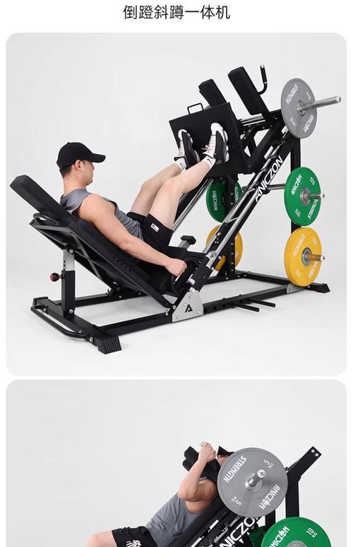 把肩膀顶在器械上下蹲的器械叫啥_杠铃哑铃壶铃怎么选？