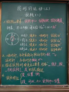 翻书的动作是平移还是旋转_旋转与平移的运动结合