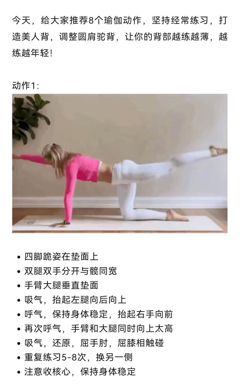 做完背马上去练瑜伽好吗_背马治疗后12小时再练瑜伽，运动后别忘放松