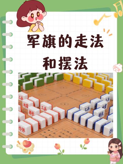 红绿指挥旗语七个动作_红绿旗语精准指挥，安全高效显智慧