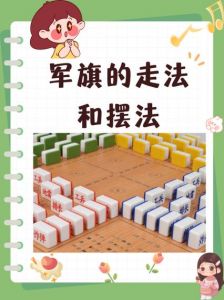 红绿指挥旗语七个动作_红绿旗语精准指挥，安全高效显智慧