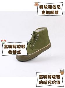 民兵训练需要自己带鞋吗_民兵训练鞋选运动鞋，舒适透气减震佳