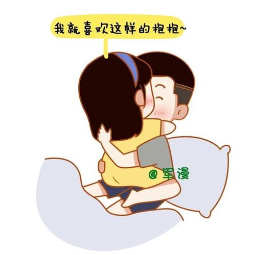 抱抱摇是什么姿势_亲密互动,快乐随行 抱抱摇是什么姿势_亲密互动,快乐随行