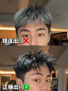 把这个人的发型换成美式前刺_夏季男士个性新选择