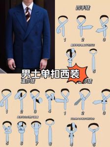 胸前带领带结适合多大年龄穿_甜美优雅，百搭时尚