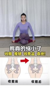 胯部柔韧度训练_胯部紧绷？做这些运动解锁身体灵活！