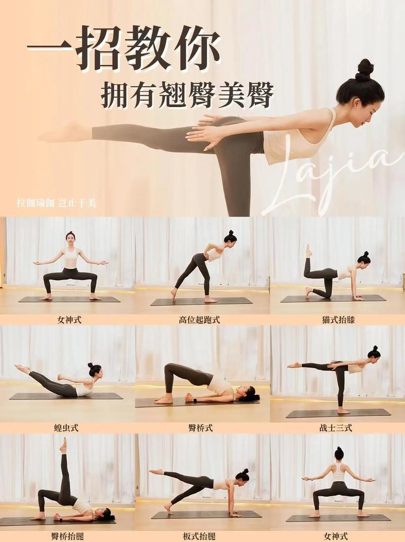 大家都是多久练出翘臀_练翘臀需坚持，三个月见效，改善身材体态