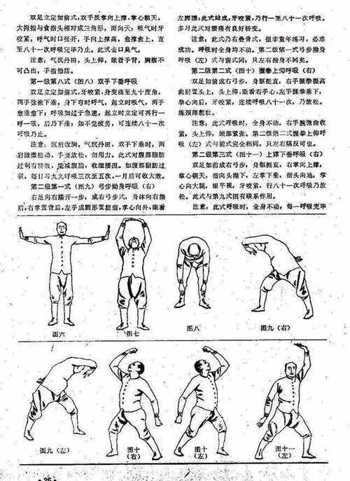 练熊氏易筋经的威力_拧筋出槽，筋长力大！