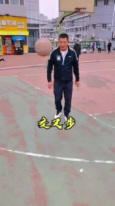 前交叉步动作讲解_前交叉步练习要领