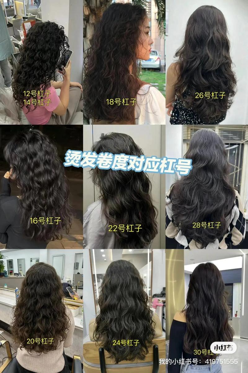 烫一次头发大概保持多少_烫发持久多久？硬发离子烫久，日常护理要记牢！