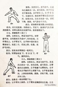 练熊氏易筋经两年的感受_改善腰酸肾虚，提升性能力