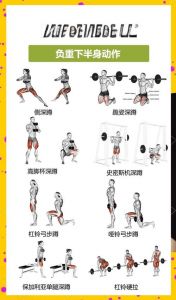 胯下肌训练最有效的方法_弹力带深蹲侧抬腿