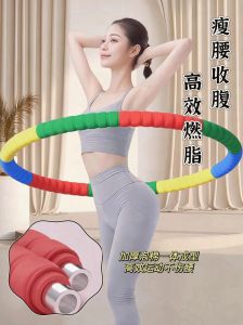 甩智能呼啦圈的正确姿势_护腰燃脂，轻松塑形